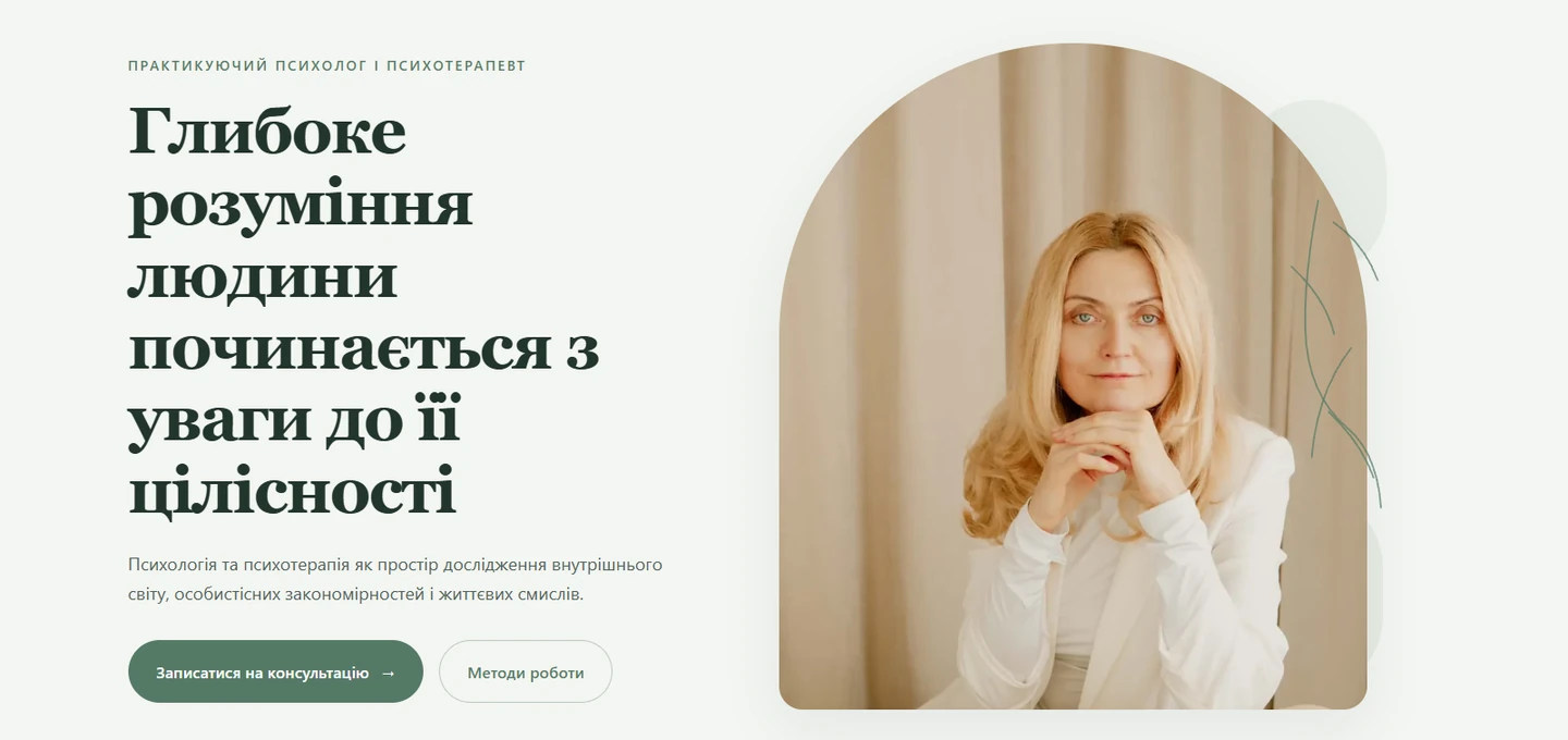 Actual homepage screenshot of DANKANYCHTETYANA.COM